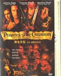 Click for info on Pirates of the Caribbean pirate DVD